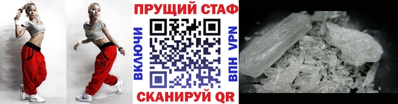 Где купить наркотики Оса ГАШ  МАРИХУАНА  Альфа ПВП  АМФЕТАМИН  МЕФ 