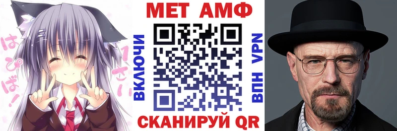 АМФЕТАМИН Premium  Оса 