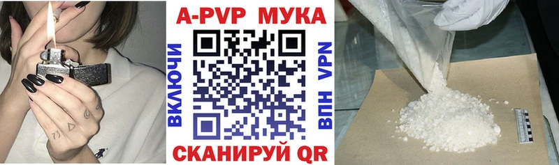 Alpha PVP кристаллы  Оса 