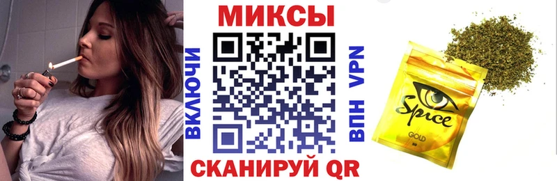 Бутират GHB Оса