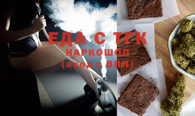 где продают   блэк спрут tor  Canna-Cookies конопля  Оса 