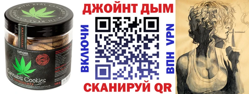Еда ТГК марихуана  Оса 