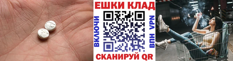 закладки  Оса  ЭКСТАЗИ ешки 