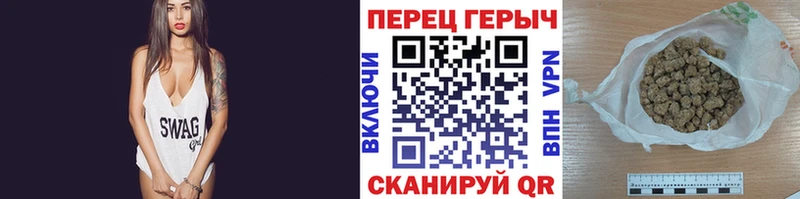 Героин гречка закладки МЕГА маркетплейс дарк нет телеграм Оса