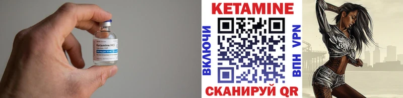 дарнет шоп  Оса  Кетамин VHQ 