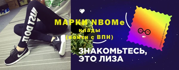 меф Надым