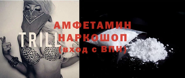 apvp Михайловск