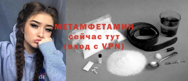 меф Надым