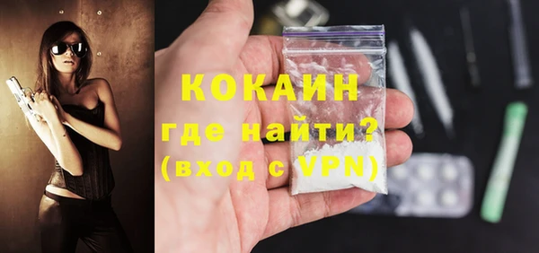 мяу мяу кристалл Нефтекумск