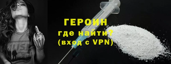кокаин колумбия Навашино