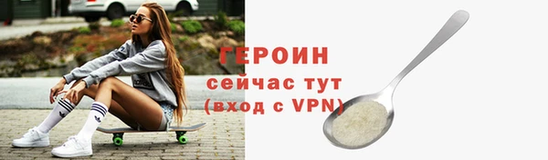 меф Надым