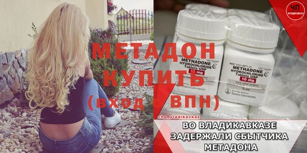 меф Надым