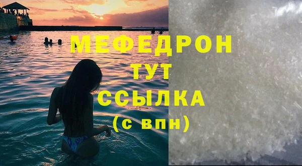 MESCALINE Наволоки