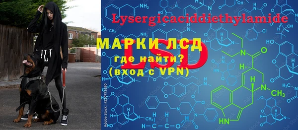 прущие крисы Михайловка