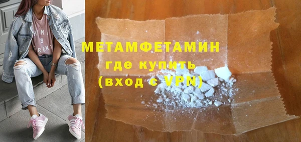 меф Надым