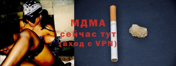 меф Надым