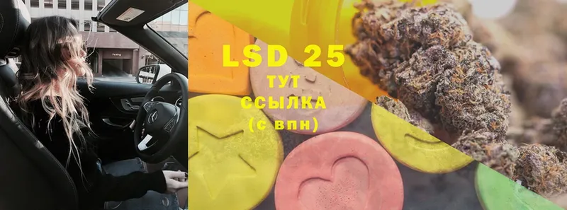 даркнет сайт  Оса  Лсд 25 экстази ecstasy 