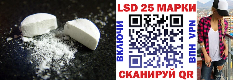Лсд 25 экстази кислота  это какой сайт  Оса 