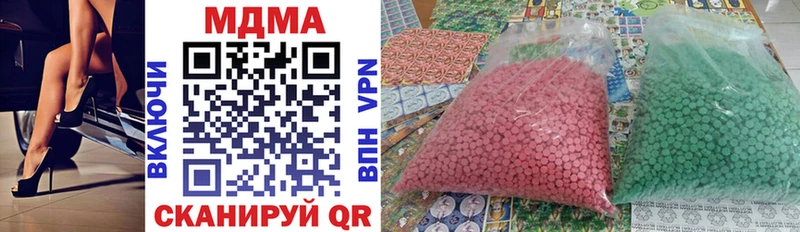 купить наркотик Оса MDMA Molly