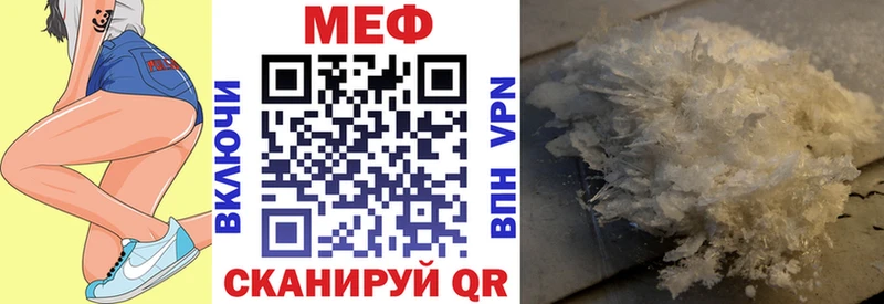 Мефедрон VHQ  Оса 
