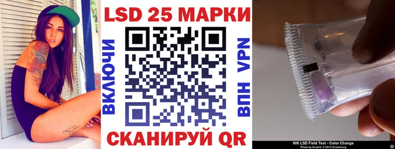 Марки 25I-NBOMe 1500мкг  Оса 