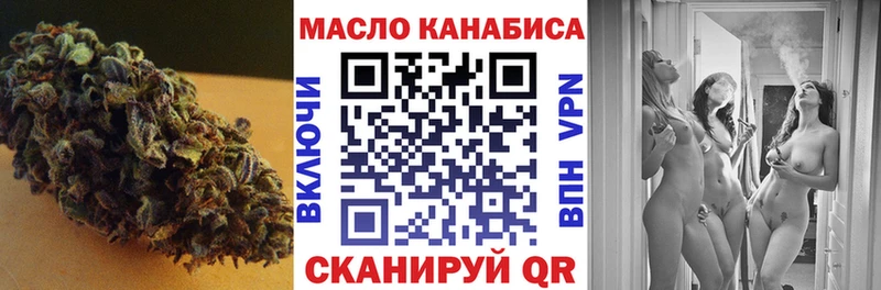 наркота  Оса  ТГК THC oil 